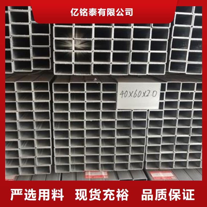 鍍鋅方管,焊接鋼管現(xiàn)貨銷售