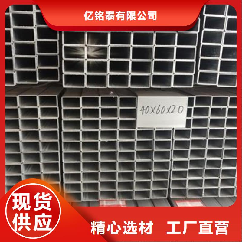 鍍鋅方管,焊接鋼管現(xiàn)貨銷售