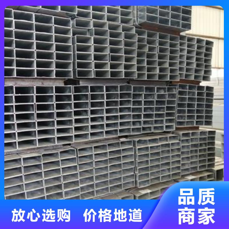 镀锌方管-方矩管实地大厂