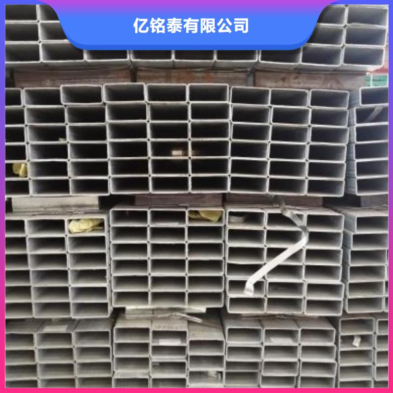 镀锌方管,镀锌钢管厂诚信经营