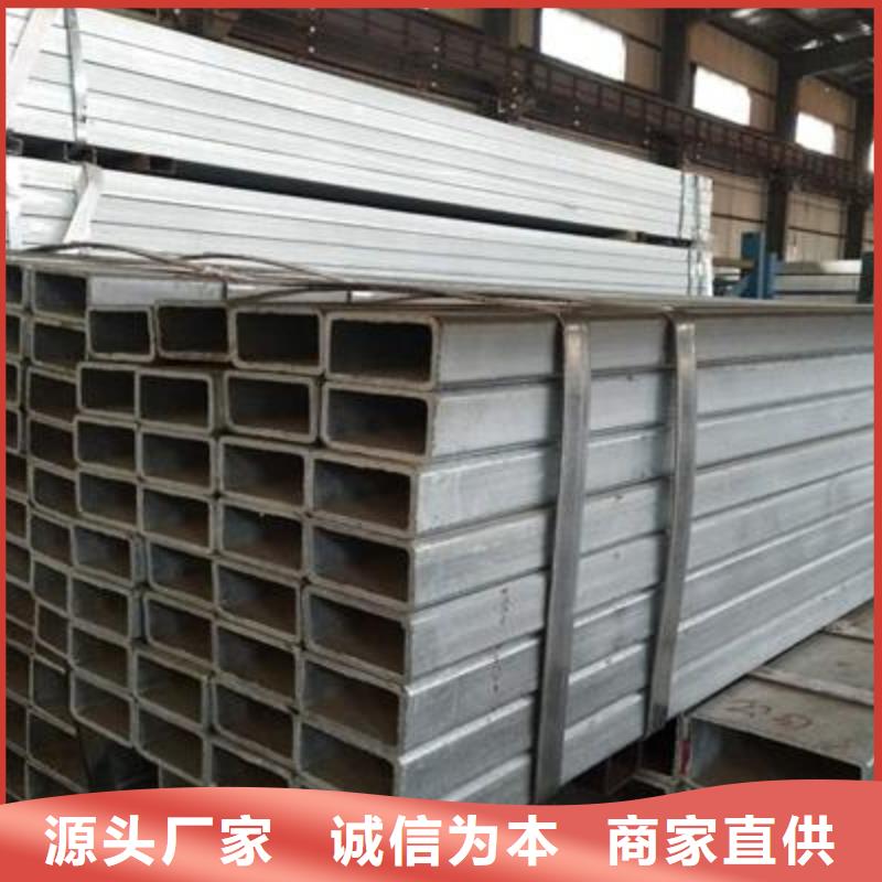镀锌方管焊接钢管质量上乘