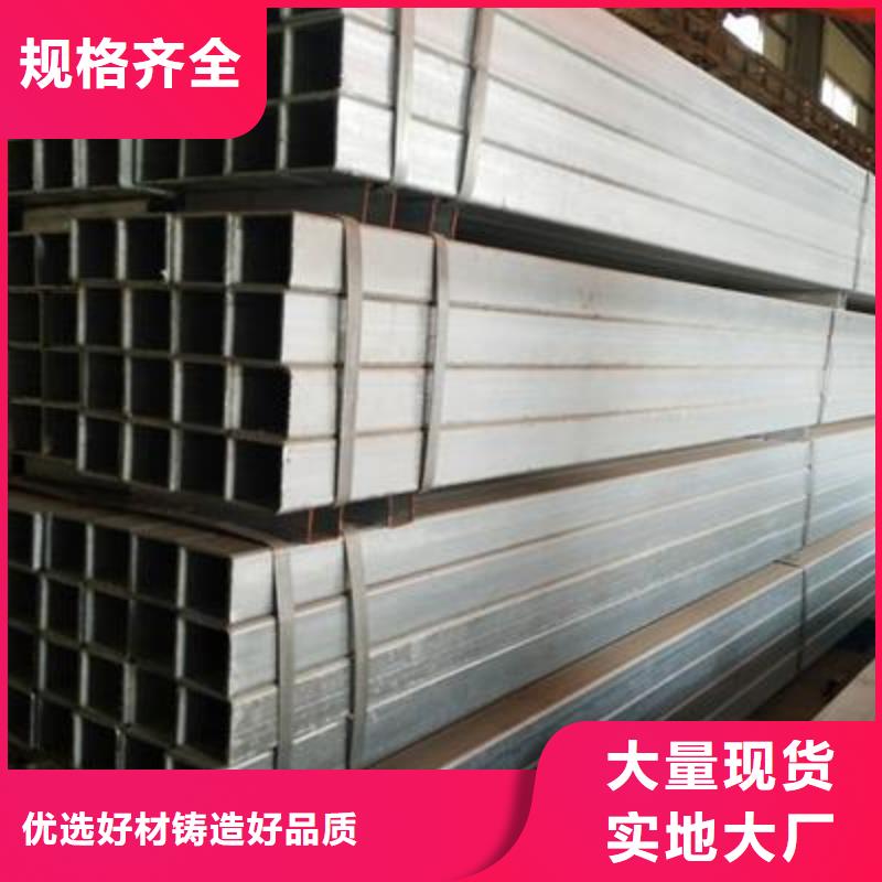 镀锌方管无缝方管使用寿命长久