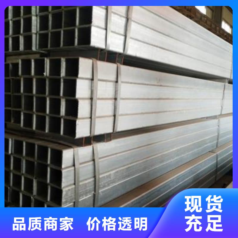 镀锌方管焊接钢管质量上乘