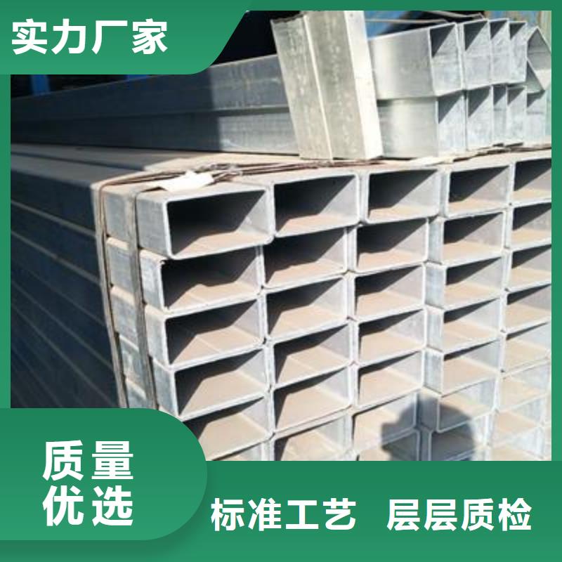 镀锌方管-方矩管实地大厂