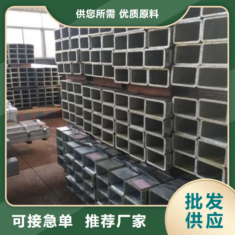 鍍鋅方管異型鋼管價格有優(yōu)勢
