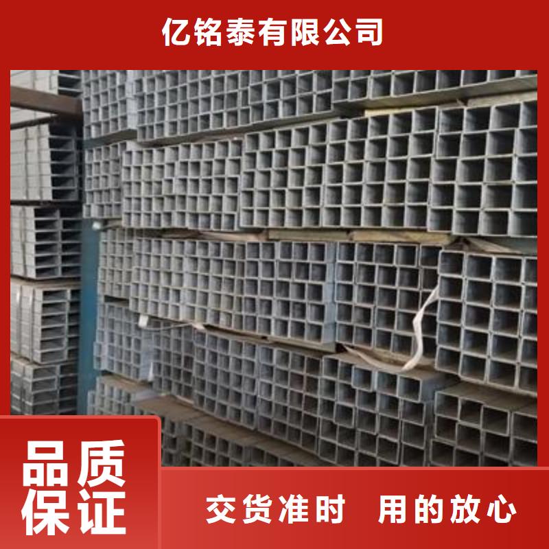 镀锌方管焊接钢管严选好货