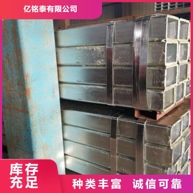 鍍鋅方管無縫方管使用壽命長(zhǎng)久