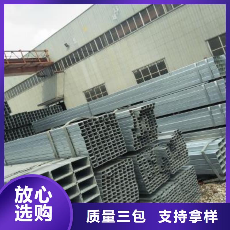 鍍鋅方管異型鋼管每個細(xì)節(jié)都嚴(yán)格把關(guān)
