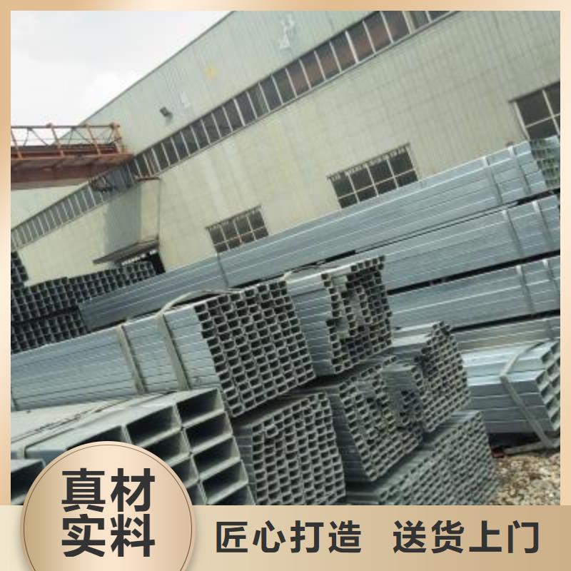 镀锌方管焊接钢管质量上乘