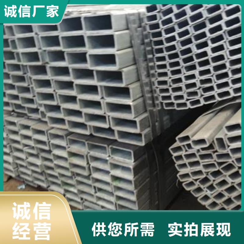 镀锌方管焊接钢管质量上乘