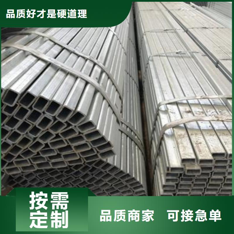 镀锌方管精密钢管一个起售