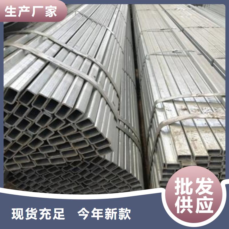 镀锌方管,镀锌钢管厂诚信经营