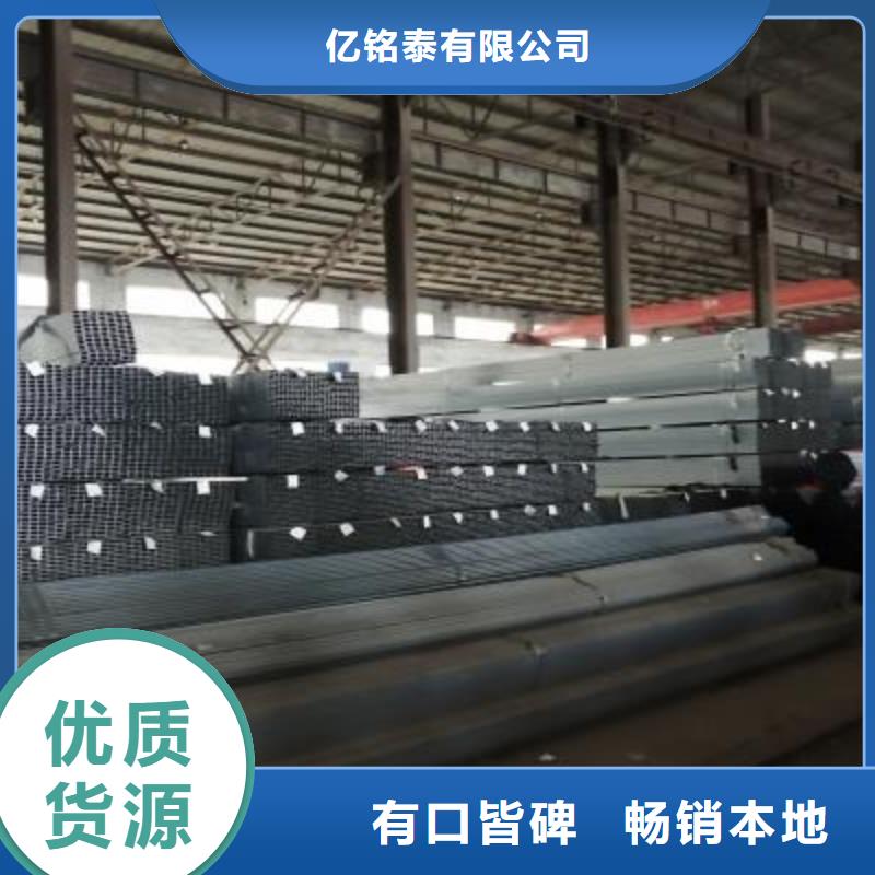 镀锌方管焊接钢管质量上乘