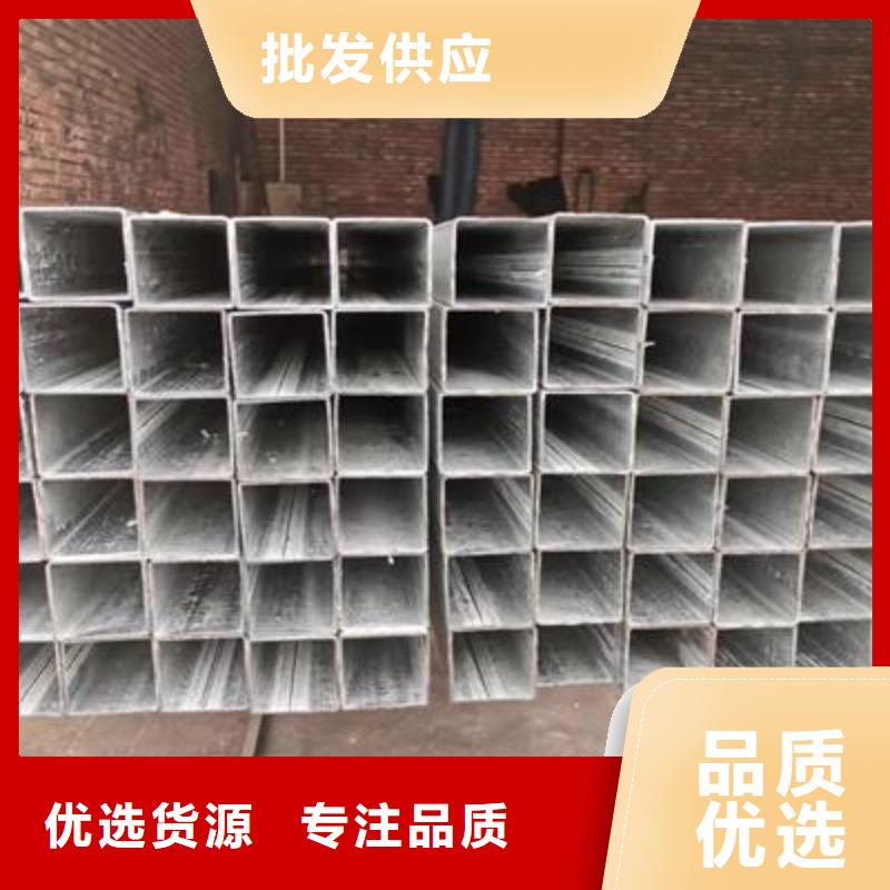 鍍鋅方管,焊接鋼管現(xiàn)貨銷售