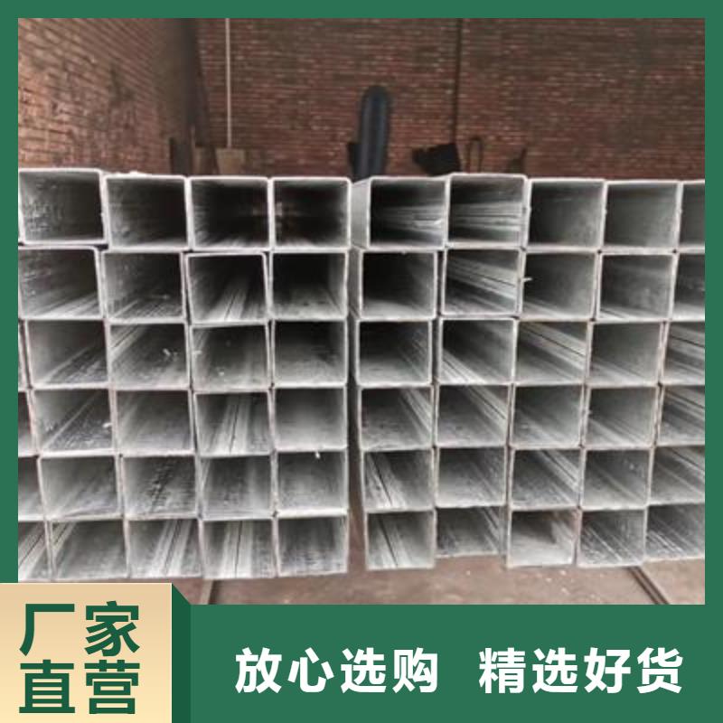 镀锌方管焊接钢管您身边的厂家