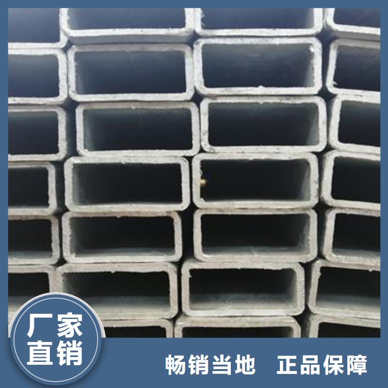镀锌方管方矩管批发货源
