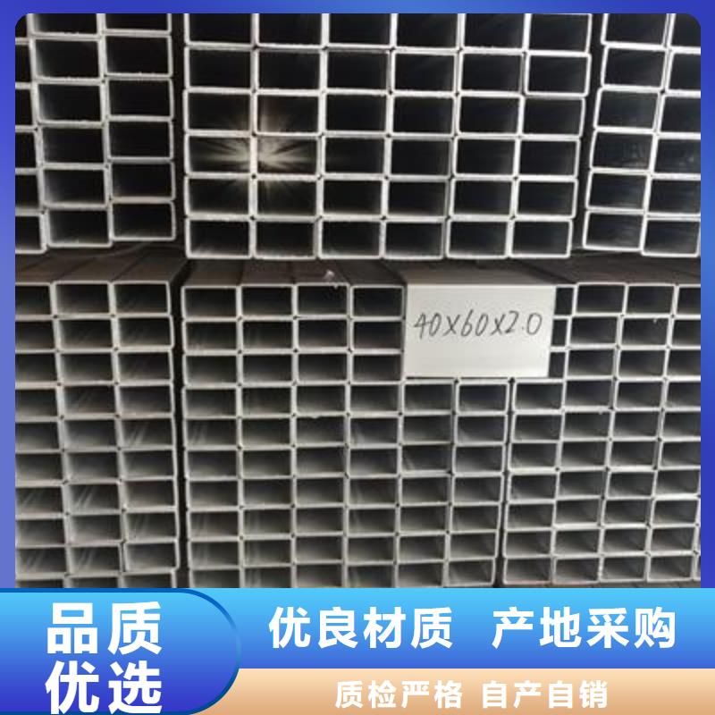 鍍鋅方管無縫方管使用壽命長久