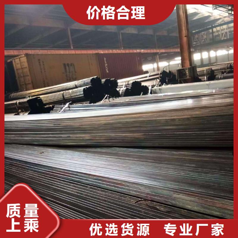 镀锌方管方矩管批发货源