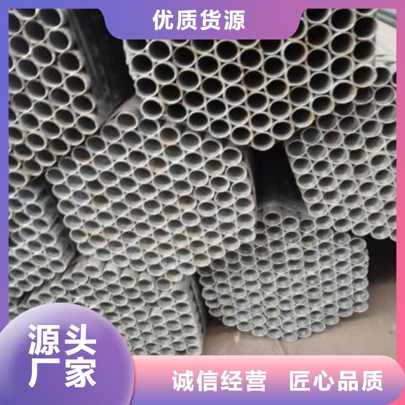 镀锌钢管匠心品质