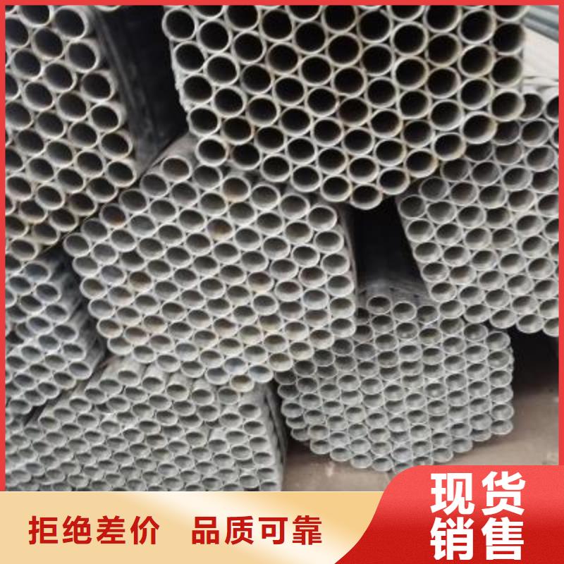 鍍鋅鋼管極速發(fā)貨