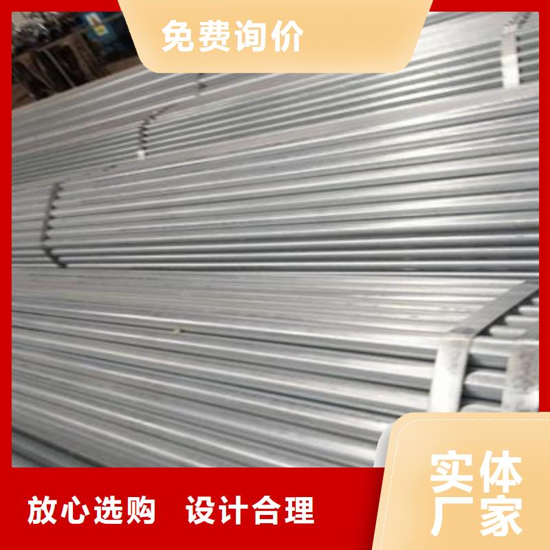 镀锌钢管方矩管批发货源