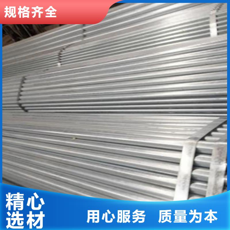镀锌钢管匠心品质