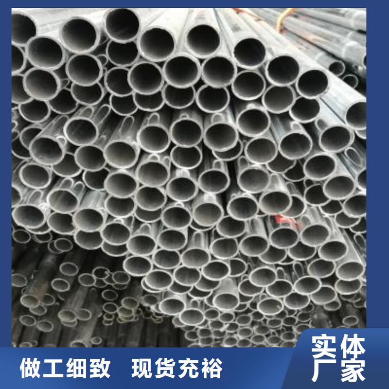 镀锌钢管镀锌无缝钢管细节展示