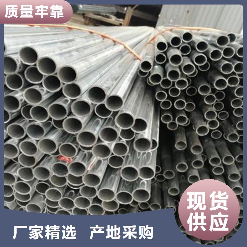 鍍鋅鋼管-鍍鋅圓管好產(chǎn)品有口碑