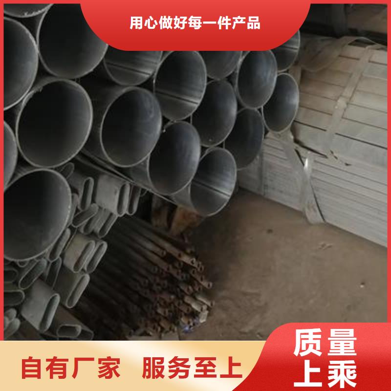 鍍鋅鋼管,鍍鋅圓管定制零售批發(fā)