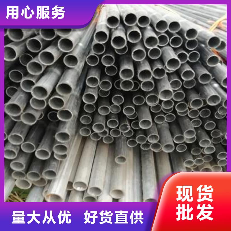 鍍鋅鋼管精密鋼管廠家現(xiàn)貨批發(fā)