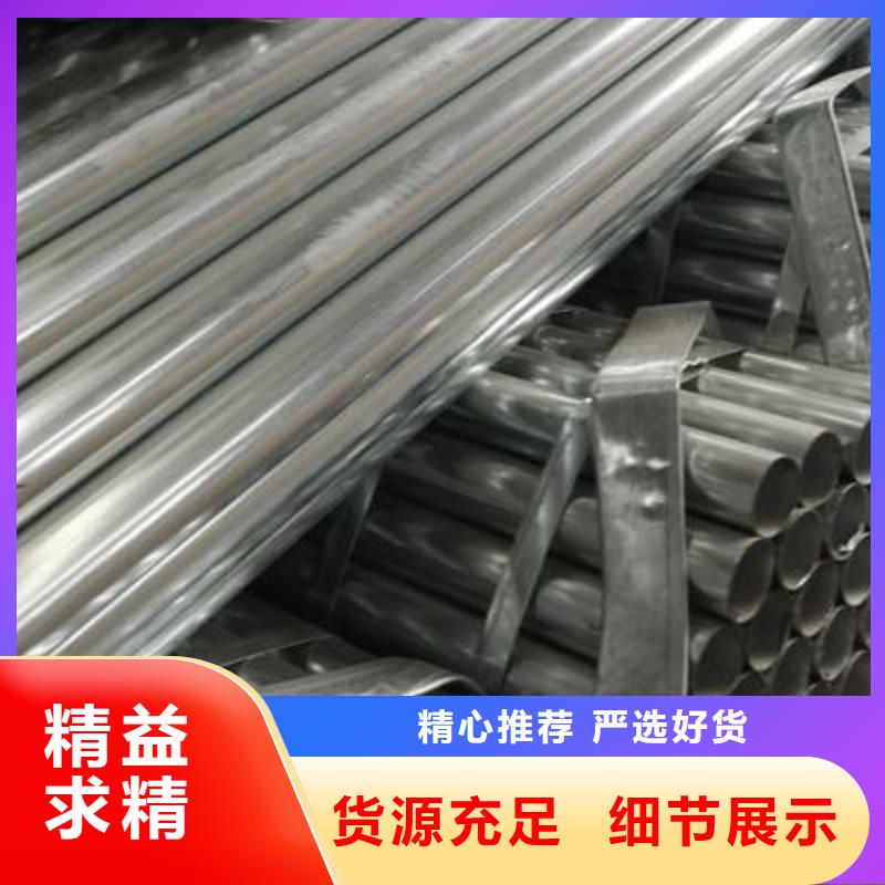 镀锌钢管镀锌无缝钢管细节展示