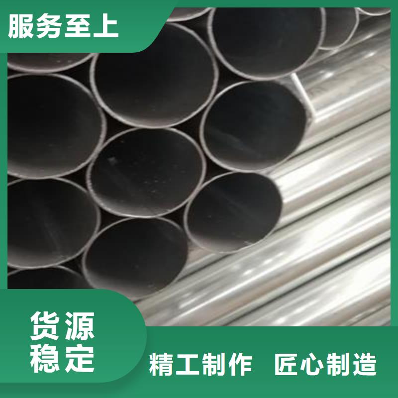 鍍鋅鋼管,鍍鋅圓管定制零售批發(fā)