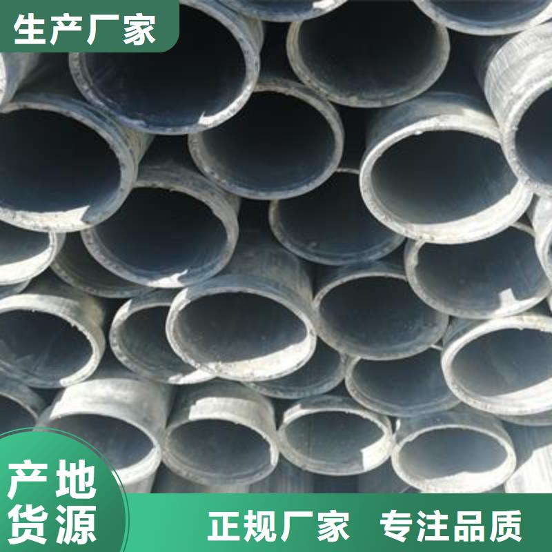 鍍鋅鋼管精密鋼管?chē)?yán)格把控質(zhì)量