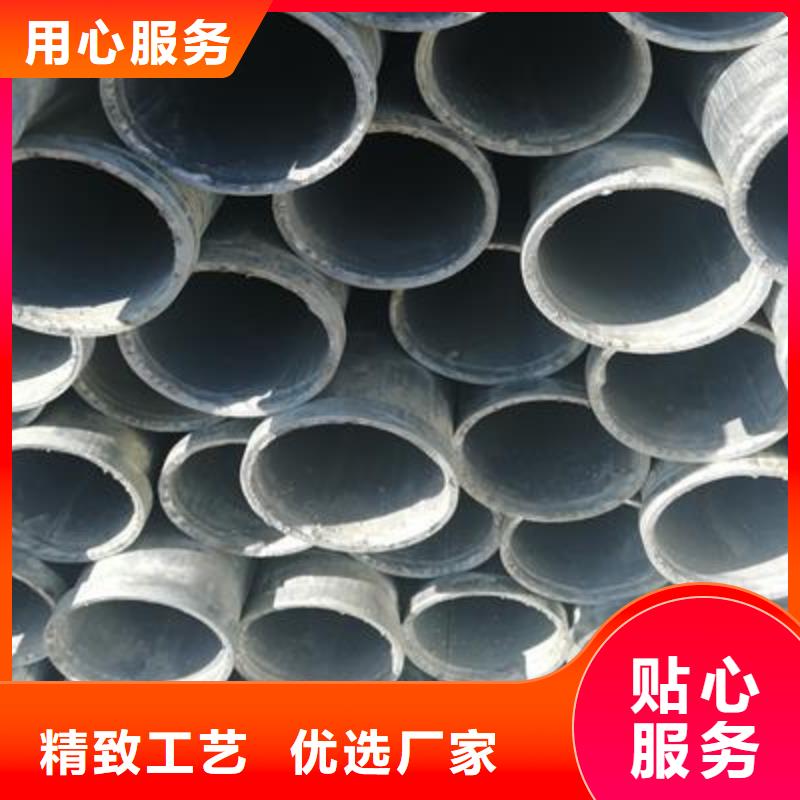 鍍鋅鋼管精密鋼管廠家現(xiàn)貨批發(fā)