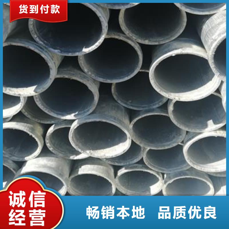 鍍鋅鋼管鍍鋅方管源頭直供