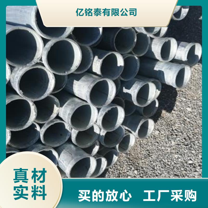 鍍鋅鋼管品質(zhì)有保障