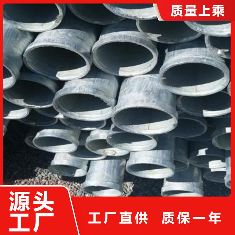 鍍鋅鋼管精密鋼管廠家現(xiàn)貨批發(fā)