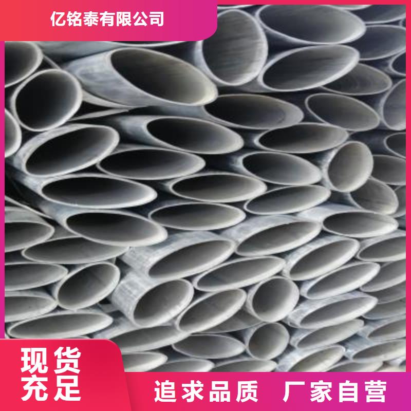 镀锌钢管匠心品质