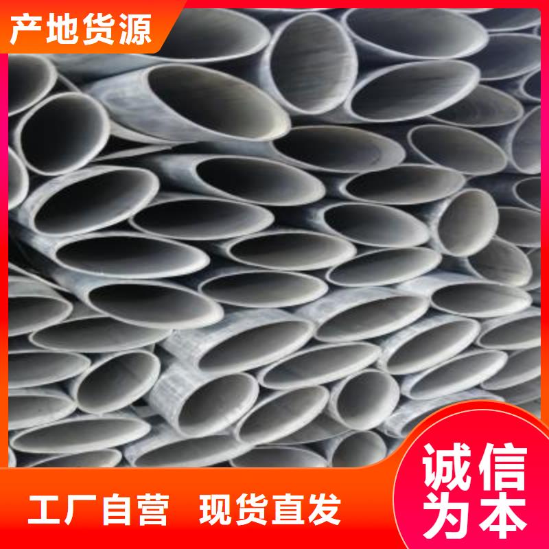鍍鋅鋼管品質(zhì)有保障