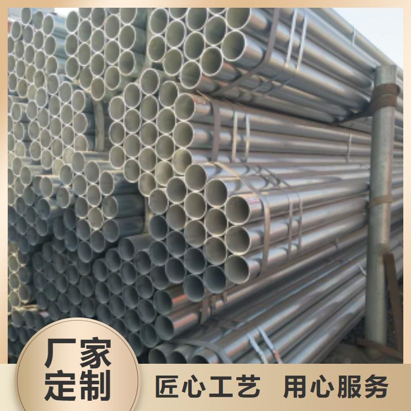 镀锌钢管焊接钢管直销厂家