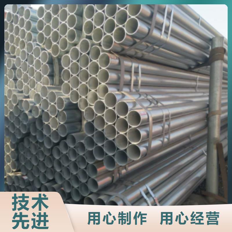 【镀锌钢管】方矩管来电咨询