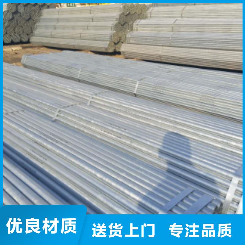 鍍鋅鋼管方矩管細(xì)節(jié)決定成敗