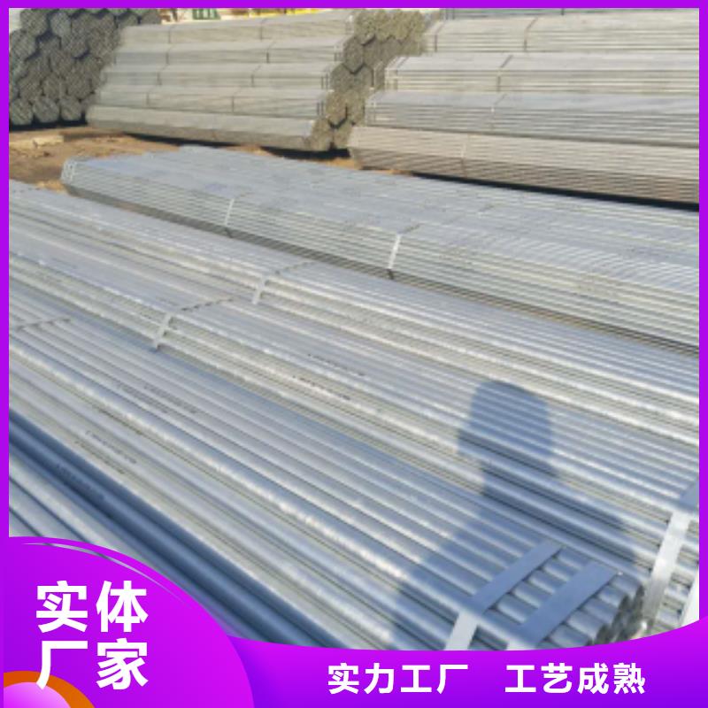 鍍鋅鋼管品質(zhì)有保障