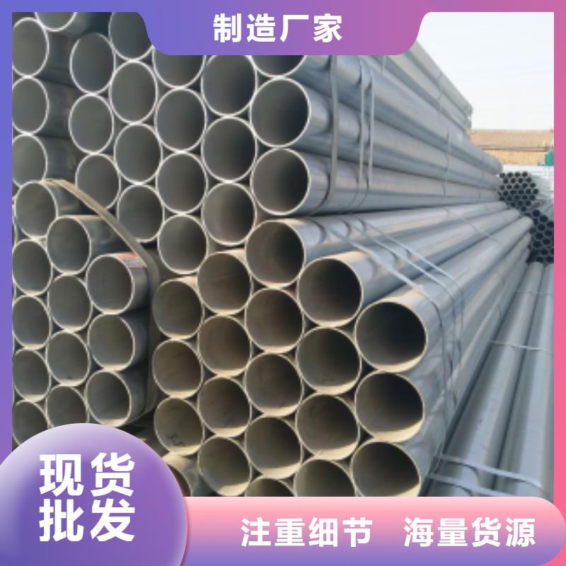 鍍鋅鋼管精密鋼管廠家現(xiàn)貨批發(fā)