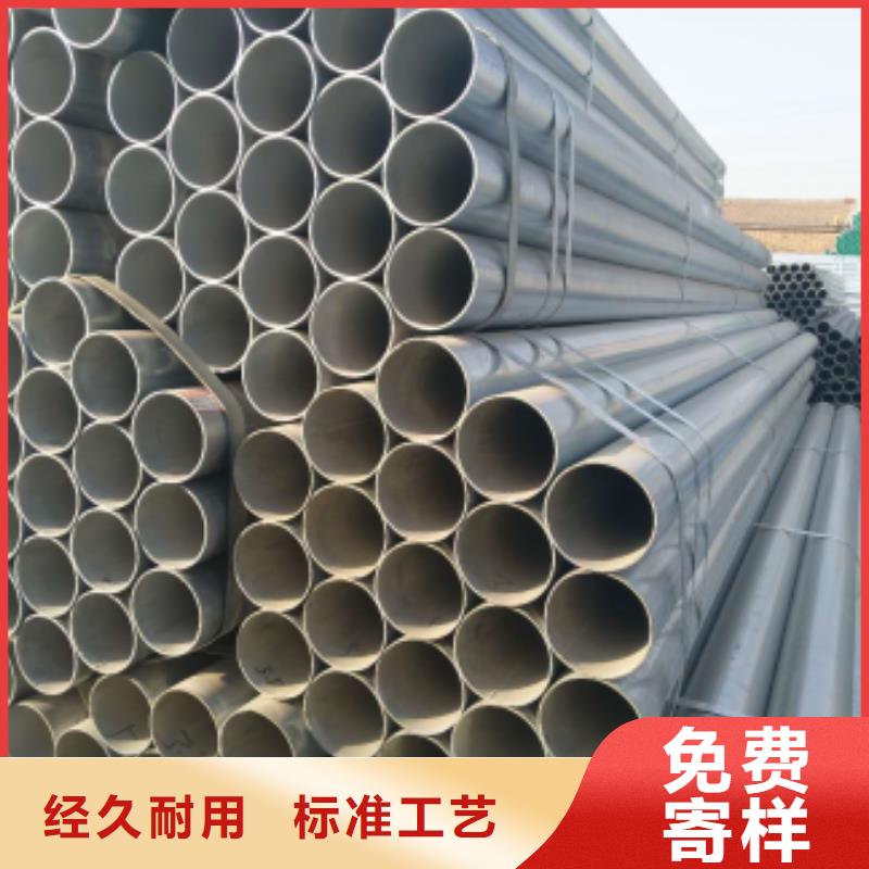 镀锌钢管现货齐全售后无忧