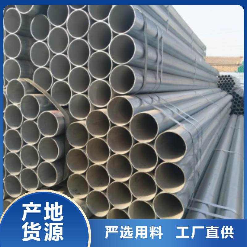 鍍鋅鋼管品質(zhì)有保障