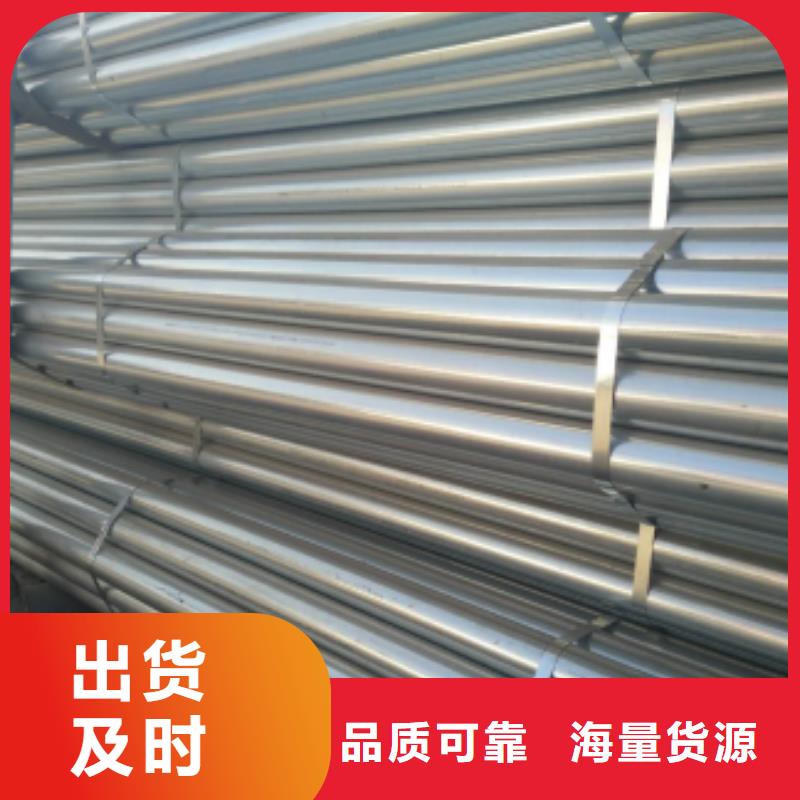 镀锌钢管方矩管批发货源