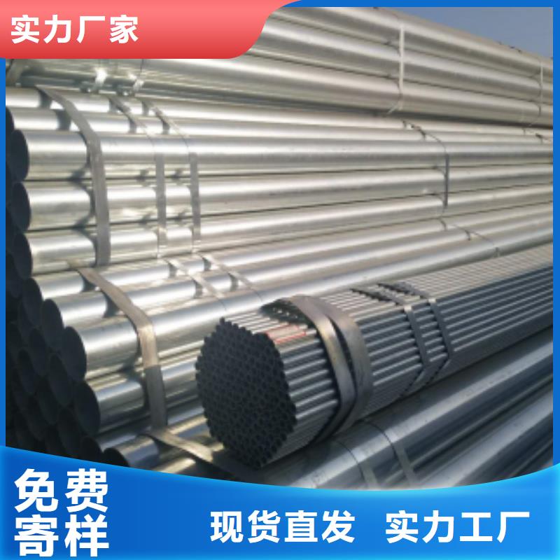 鍍鋅鋼管鍍鋅無縫鋼管細(xì)節(jié)展示