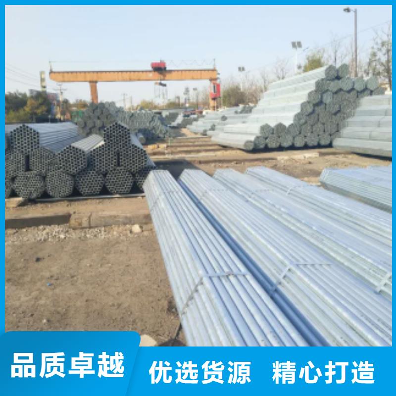 鍍鋅鋼管,鍍鋅圓管定制零售批發(fā)