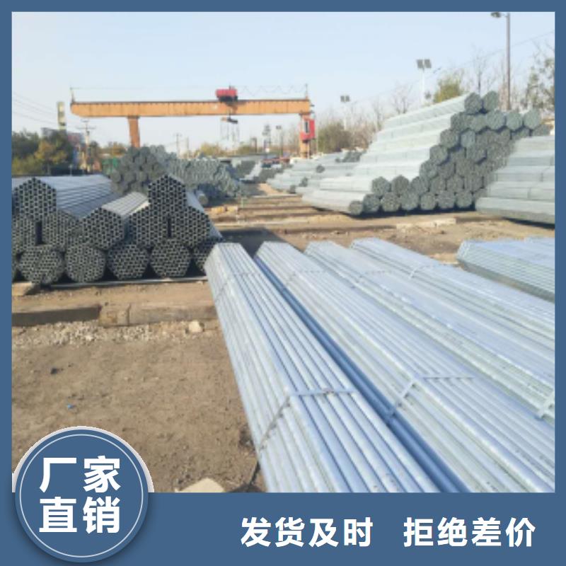 鍍鋅鋼管鍍鋅無縫鋼管細(xì)節(jié)展示